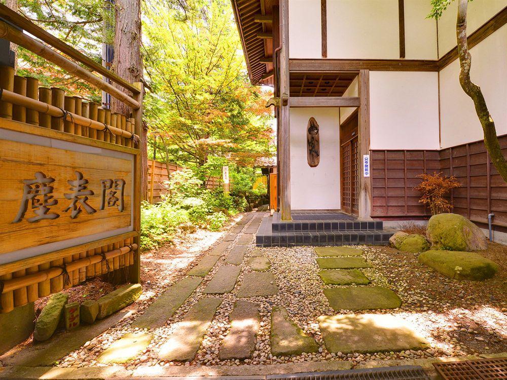 Jinpyokaku Hotel Yamanouchi  Ngoại thất bức ảnh