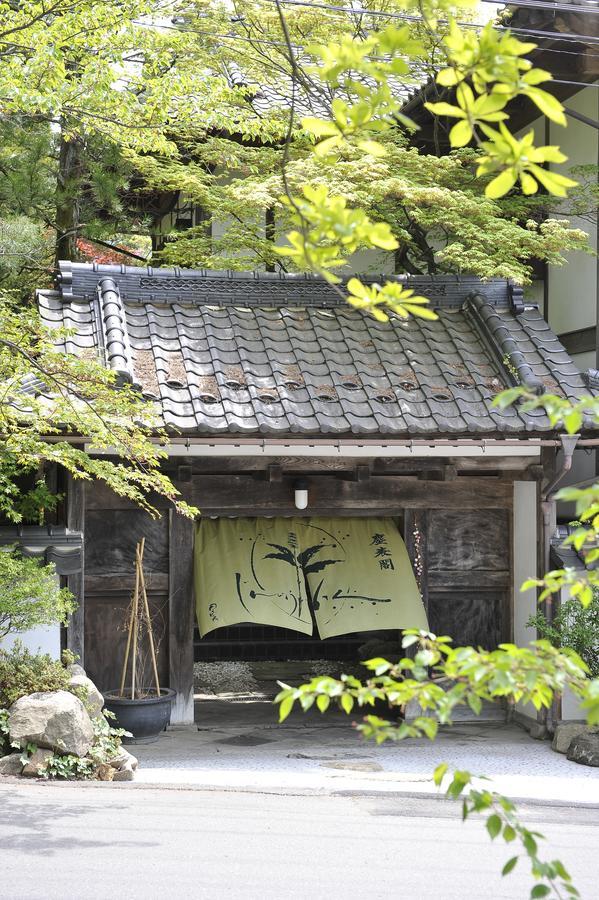 Jinpyokaku Hotel Yamanouchi  Ngoại thất bức ảnh